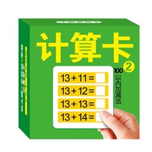 New Math Cards With Pictures For Kids Arithmetic Cards Addition and Subtraction within 100 Baby Early Learning Cards 2024 - buy cheap