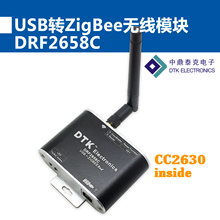 Беспроводной модуль USB-ZigBee (передача на 1,6 км, чип CC2630, на гораздо больше CC2530) 2024 - купить недорого