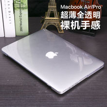 Funda rígida de cristal para Apple Mac book Pro Retina 13, 15, Macbook Air 13,3, funda para portátil de 11 y 12 pulgadas, Touchbar 2024 - compra barato