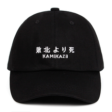Kamikaze-Sombrero de papá Eminem, 100% de álbum nuevo para hombres y mujeres, de Hip Hop Snapback, sombrero de batalla, Dropshipping 2024 - compra barato