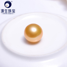 YS 12-13mm AAAA Perfect Round High Luster Freshwater Loose Pearls Gold Edison Pearl In Loose 2024 - buy cheap