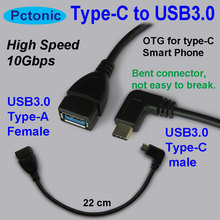 Convertidor de cable USB 3,1 tipo C macho A USB 3,0 tipo A hembra, OTG, 90 grados, ángulo recto, USB-C torcido, cable OTG de 22cm 2024 - compra barato