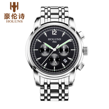 Holuns Classic Mens Fashion Business Sports Watch Top Brand Luxury Automatic Luminous Mechanical Stainless Steel Wristwatch 2024 - buy cheap