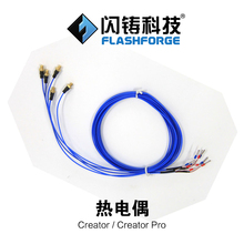 2 uds Termopar Tipo K para creador FlashForge/Creator Pro 3d accesorios de impresora 2024 - compra barato