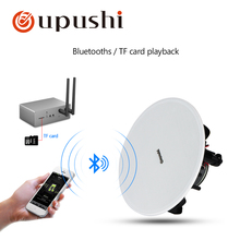 Oupushi новый продукт Wifi потолочный динамик Wifi усилители для домашней семейной фоновой музыки 2024 - купить недорого