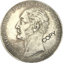 Russia 1859 One Rouble Alexander II Nicholas I Memorial Monument Plated Silver Copy Coin Commemorative COINS 2024 - buy cheap