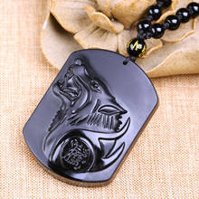 Black Obsidian Factory Direct New Product Black Obsidian Wolf Wolf Figure Wins Elephant Side Buddha Pendant Necklace Wholesale 2024 - buy cheap