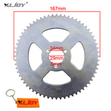 Xljoy-mini roda dentada traseira t8f 64t, para motocicleta 47cc 49cc, mini motor quad atv, mini pit dirt biker biker 2024 - compre barato