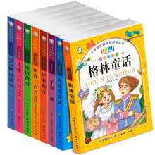 Chinese stories books pinyin picture Mandarin book Anderson Green 's Fairy Tales Tang poems Idiom story for Children,set of 8 2024 - buy cheap