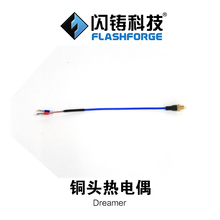 Thermocouple for Flashforge Dreamer 3d Printer Flashforge Dreamer flash cast thermocouple 3D printer accessories 2024 - buy cheap