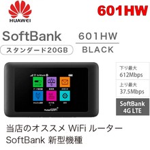 Huawei-roteador sem fio 601hw 4g lte mobile, wi-fi, desbloqueado 2024 - compre barato