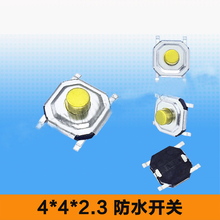 4*4*1.9/2/2.3mm 4 Pins SMT Brass Head Touch Tact Switch Waterproof SMD Mini Thin Push Button Switch 2024 - buy cheap