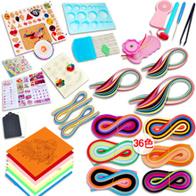 Quilling paper set / color paper / new paper drawing material package / beginners paper tool to send a copy of the draft plan 2024 - buy cheap