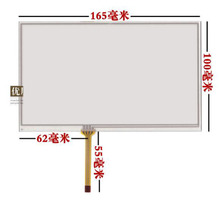 165*100 new 7 inch touch screen car is a good helper handwriting screen external screen at070tn92 hsd070idw1-e11 d00 2024 - buy cheap