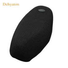 3D Sun Proof Motorcycle Scooter Electric Bicycle Sunscreen Seat Cover Scooter Sun Pad Heat Insulation Cushion Protect Cover Case 2024 - buy cheap