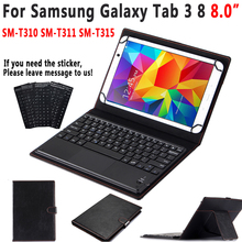 Чехол с сенсорной панелью для клавиатуры Samsung Galaxy Tab3 Tab 3, 8, 8,0, SM-T310 T310, чехол из искусственной кожи, Bluetooth-клавиатура + стилус 2024 - купить недорого