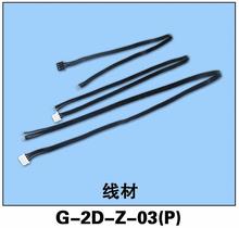 Free Shipping Original Walkera G-2D FPV Plastic Gimbal Parts Wire set G-2D-Z-03(P) 2024 - buy cheap