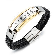 LOOKER 21cm Long 13mm Wide Europe and the United States New Hot Six Words Masculine Bracelet&Bangles for Men 2024 - buy cheap