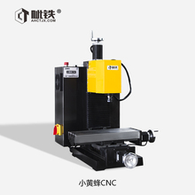 Máquina de grabado y perforación para el hogar, Micro CNC, herramientas de máquina CNC 2024 - compra barato