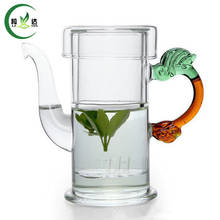 220ml High Quality Heat-Resisting Black Tea Glass Teapot  Oolong Tea Glass Teaset 2024 - купить недорого