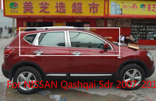 Tira de aço inoxidável para janela de carro, 16 peças, modelos nissan qashqai 5dr 2007 2008 2009 2010 2011 2012 2013 2014 2024 - compre barato