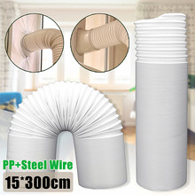 15*300cm Universal Exhaust Hose Tube For Portable Air Conditioners Vent Hose Part 2024 - buy cheap