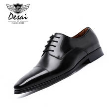 Desai/обувь из натуральной кожи; Мужская обувь в деловом стиле; обувь в британском стиле; Мужская дышащая обувь для свадебной вечеринки; туфли для мужчин 2024 - купить недорого