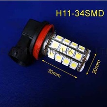 High quality 5050 12V H11 car led bulb,H11 led fog lamps,H8 car led fog lights free shipping 50pcs/lot 2024 - buy cheap