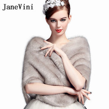 JaneVini High Quality Furry Fur Cape Winter Wedding Boleros Bridal Faux Fur Wraps Shawls Fluffy Warm Stoles Women Prom Jackets 2024 - buy cheap