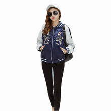 New Harajuku Flower Embroidered Jacket Women Bomber Jackets Contrast Color Floral Coats Fashion Black Blue Pink Outerwear 2024 - buy cheap