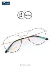 Prescription Glasses frame Titanium unisex fashion round luxury myopia hyperopia ultralight quality optical glasses frame 2024 - buy cheap