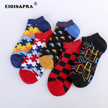 [EIOISAPRA]2019Spring/Summer Street Fashion Hip Hop Funny Socks Men Happy Harajuku Patchwork Casual Stealth Ship Men Socks 2024 - buy cheap