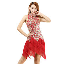 Latin Dance Dress Women/Girls/Lady New Sexy Fringe Salsa/Ballroom/Tango/Cha Cha/Rumba/Samba/Latin Dresses For Dancing 2024 - buy cheap