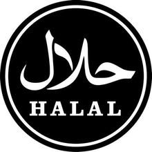 Halal Home Decor Car Truck Window Decal Sticker  Fashion Personality Creativity Classic Attractive 2024 - buy cheap