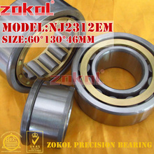 ZOKOL NJ2312 E M bearing NJ2312EM 42612EH Cylindrical roller bearing 60*130*46mm 2024 - buy cheap