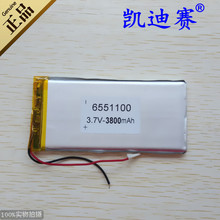 Полимерная литиевая батарея 3,7 в 6551100 3800 мАч планшетный компьютер светодиодный инструмент универсальный 2024 - купить недорого