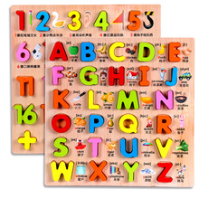 Bebê dos desenhos animados Brinquedo Educativo 3D Número Carta Puzzle De Madeira Brinquedos Para Crianças de Montessori Enigma Brinquedos Melhores Presentes 2024 - compre barato