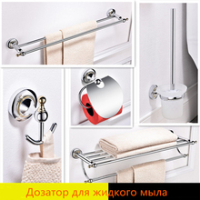 Solid Brass Bathroom Accessories Set Chrome Bath Shelf Witth Towel Bar Coat Hook Wall Mounted Toilet Brush and Holder 2024 - buy cheap