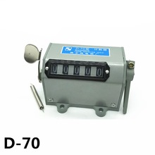 D70 D-70 Pull Type Counter Punch Machine Design, механические счетчики с 5 цифрами 2024 - купить недорого