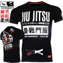 Jiu Jitsu VSZAP Brazilian judo fighting judo fighting fitness hipster male short-sleeved T-shirt black belt training suit 2024 - buy cheap