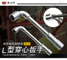 Ferramenta de montagem de soquete feita por taiwan, chave de soquete tipo l de aço com buraco 6mm-19mm, ferramentas de construção 2024 - compre barato