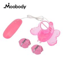 Wearable Butterfly Dildo Vibrator Vaginal Massager G-Spot Stimulation Adult Sex Toys For Women Masturbation Vibrator 2024 - buy cheap