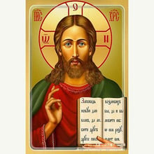 5D DIY Full Square/round Diamond Painting Jesus Christ Embroidery Cross Stitch Rhinestone Mosaic  Home Decor 2024 - buy cheap