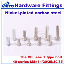 High quality Chinese standard hammer  T-bolt T head bolt for aluminum Nickel-plated carbon steel 4040-M8 50pcs/lot 2024 - buy cheap