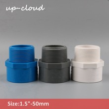 2pcs UP-CLOUD PVC 1.5 inch Male Thread to 50mm Straight Connector 1 1/2" PVC Water Pipe Adapter Garden Irrigation Tube Joint 2024 - buy cheap