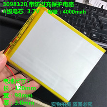 3.7v bateria de polímero de lítio 4000mah30100120 ultra-fina grande capacidade diy tablet pc doméstico 2024 - compre barato