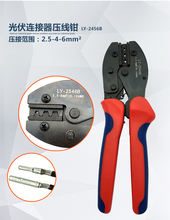 Solar Panel multi tool Crimping Tools 2.5-4-6mm2 14-10AWG Wire Crimper +Wire Stripper Crimping Pliers 2024 - buy cheap