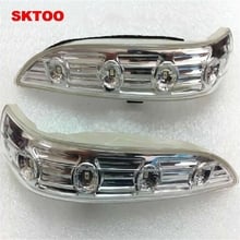 SKTOO For Hyundai IX35 mirror lamp rearview mirror lamp IX35 rear-view mirror steering lamp 2024 - buy cheap