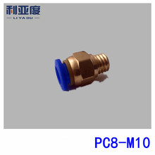 100 pçs/lote PC8-M10 * 1 peças de impressora 3d/8mm tubo/junção rápida/conector pneumático/conector cobre/rosca 2024 - compre barato
