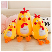 New Plush Toy Chick Doll Doll Children Birthday Gift Pillow Doll Creative Small Yellow Chicken Doll Children Girl Holiday Gift 2024 - buy cheap